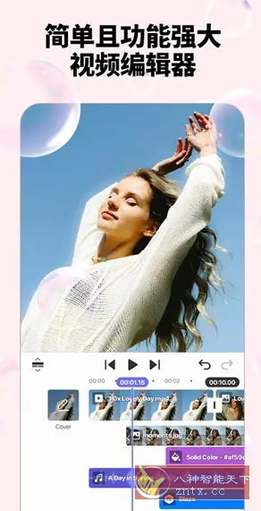 Spring视频剪辑 v1.4.5.35422高级版-网亿资源平台