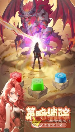 消消英雄v1.7.0完整版★三消与战斗的RPG卡牌游戏-网亿资源平台