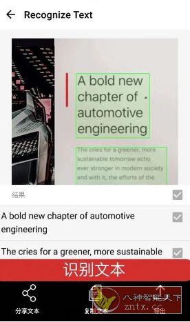 MobiPDF PDF扫描编辑OCR识别v11.9.267330高级版-网亿资源平台