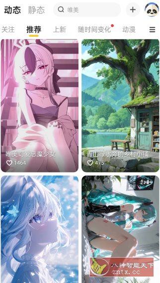 元气桌面壁纸-网亿资源平台