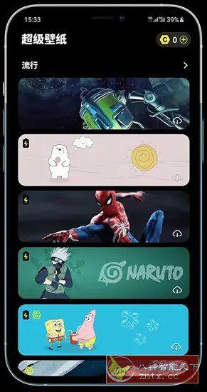 皮卡超级壁纸 v1.5.3高级版-网亿资源平台