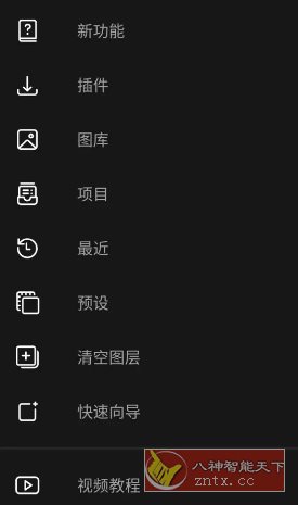 Photo Studio影楼 v2.8.6.4504专业版-网亿资源平台