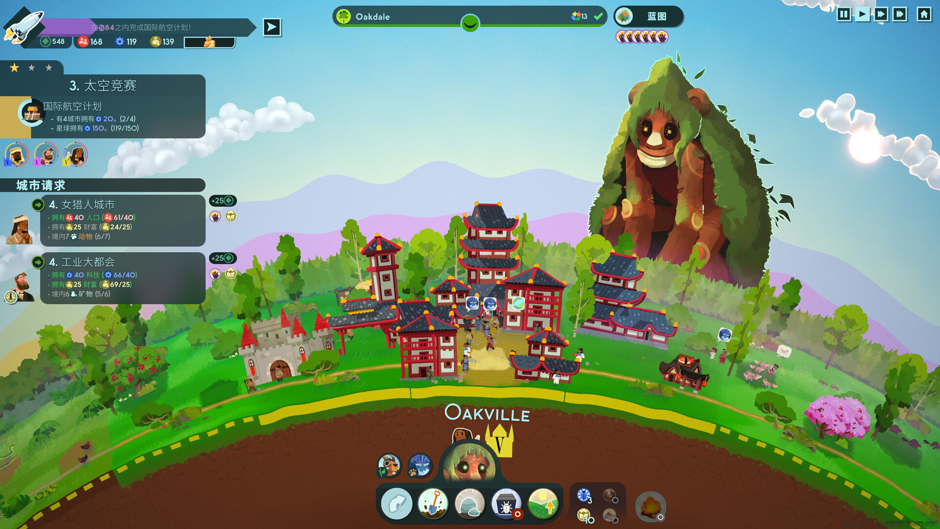 造物主2/Reus 2-网亿资源平台