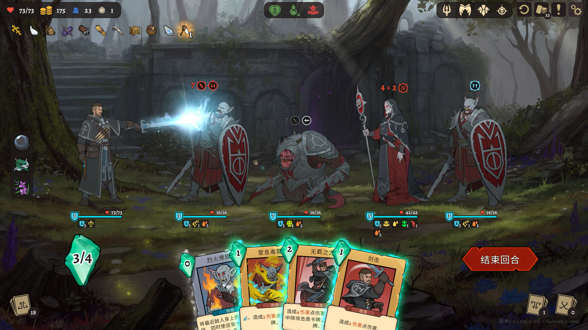 不死英雄任务/Deathless. The Hero Quest-网亿资源平台