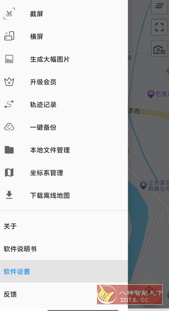 经纬度定位v7.0.9高级版-网亿资源平台