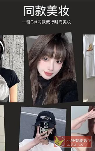 甜盐相机v9.3.16高级版-网亿资源平台