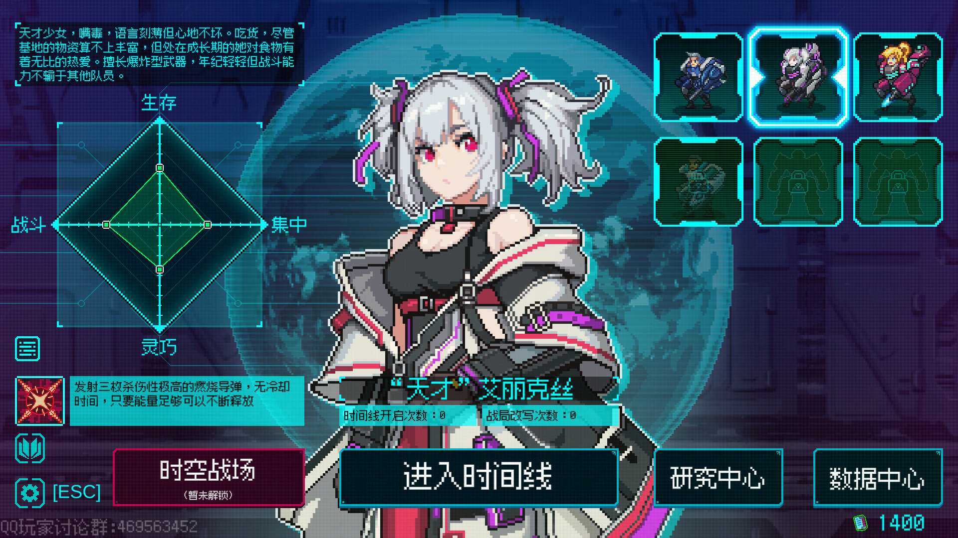 绝境使者/Time Treker-网亿资源平台