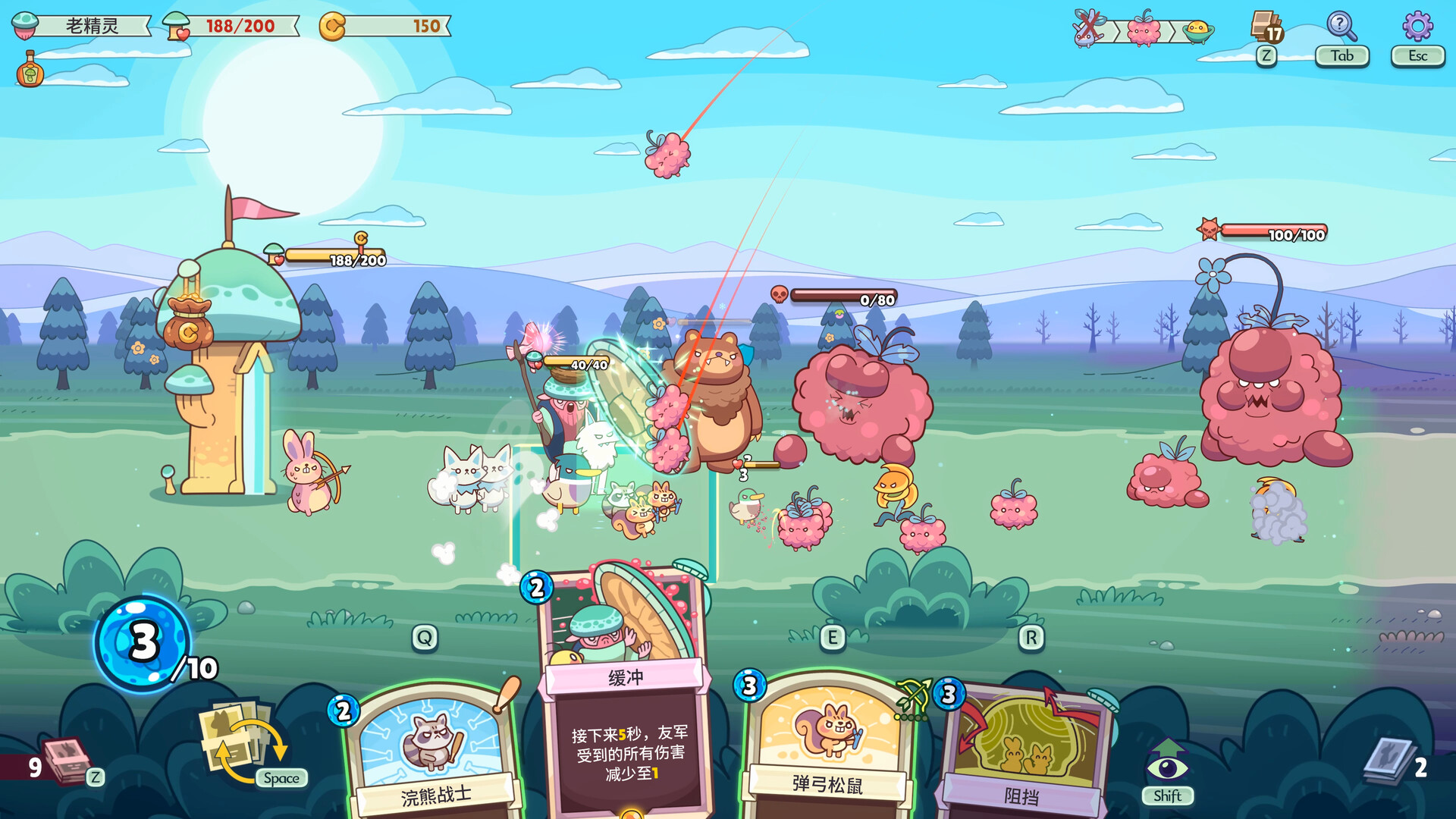 绿林英雄/Forest Heroes-网亿资源平台