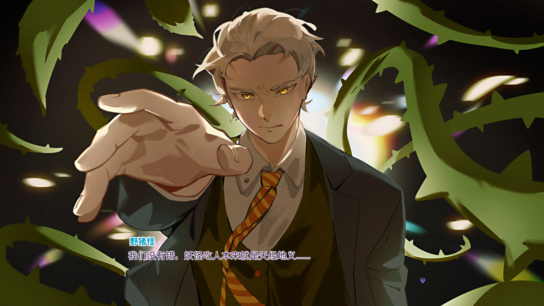 妖怪不懂谈恋爱/Falling for Yaoguais-网亿资源平台