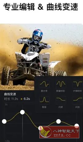 VN视频编辑剪辑工具 v2.9.3专业版-网亿资源平台