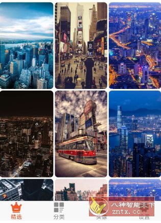壁纸之家v8.3.0纯净版-网亿资源平台