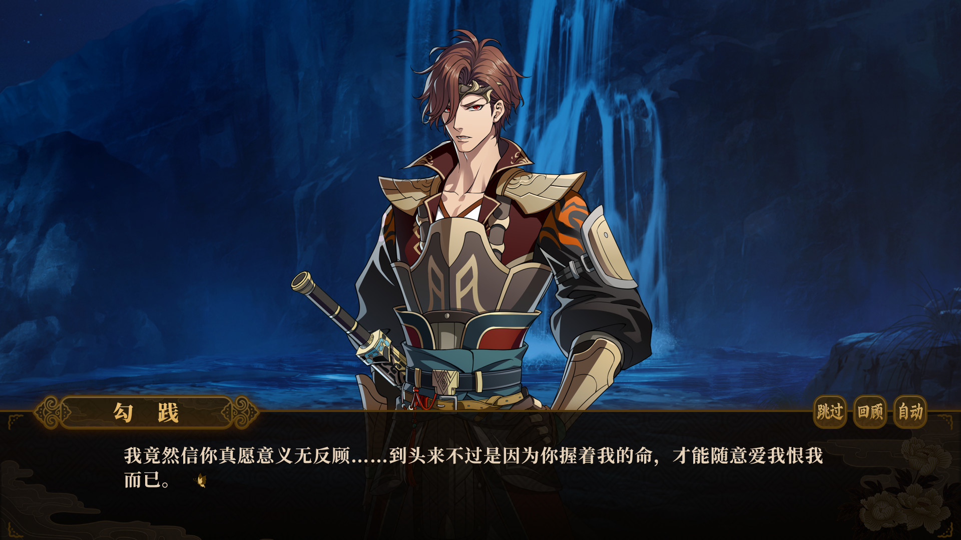 与君盟/My Vow to My Liege-网亿资源平台