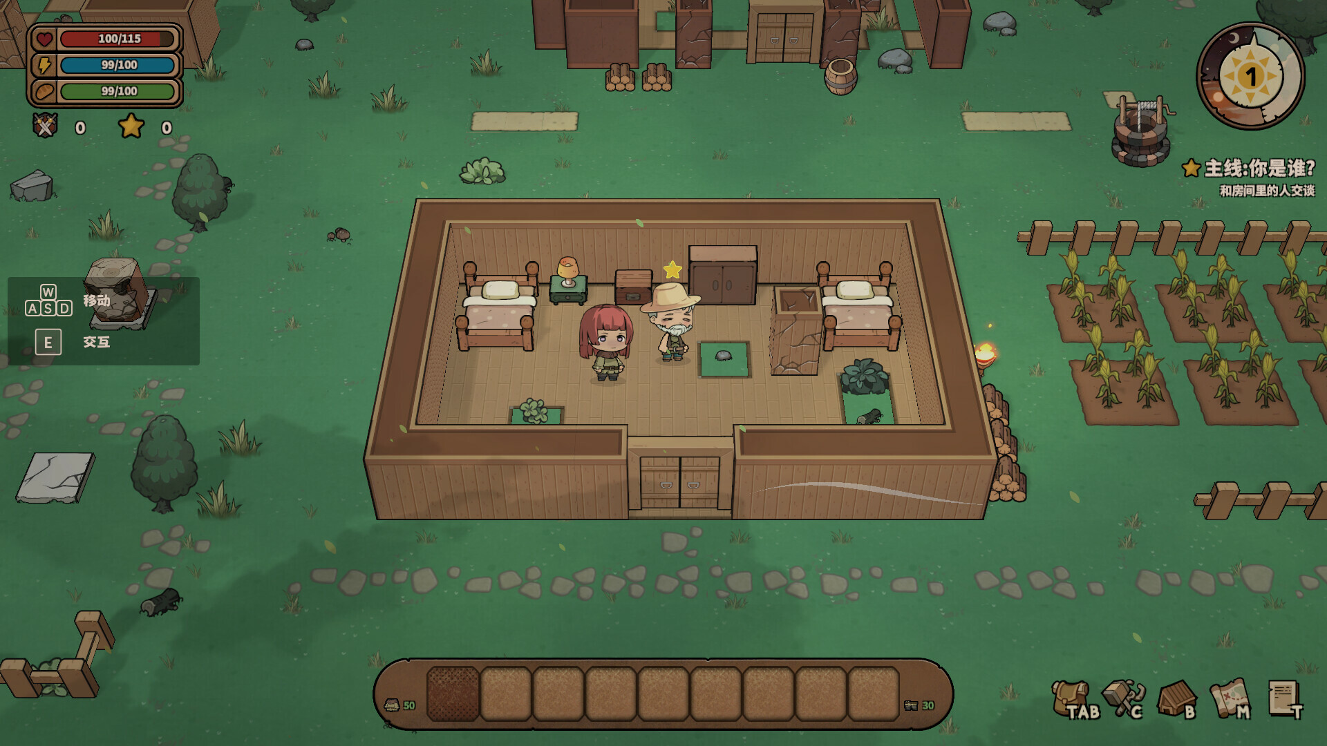 拾光物语/Border Town-网亿资源平台