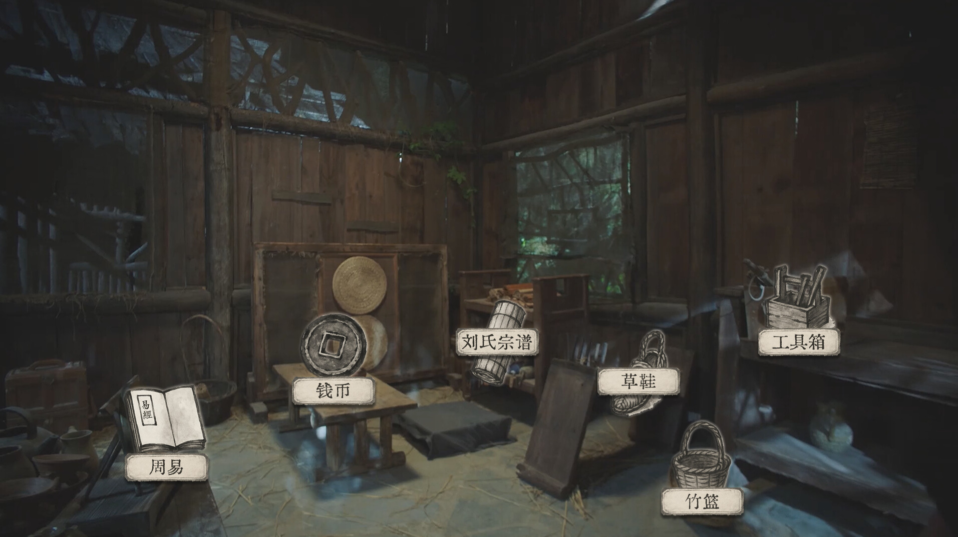 蜀汉再临：源起/Restart ShuHan Dynasty:Origin-网亿资源平台