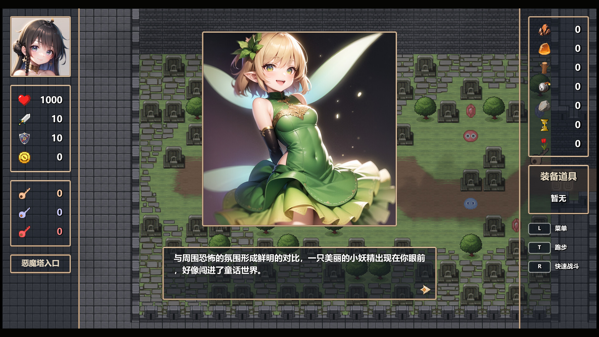 魔女之塔/Witch's Tower-网亿资源平台