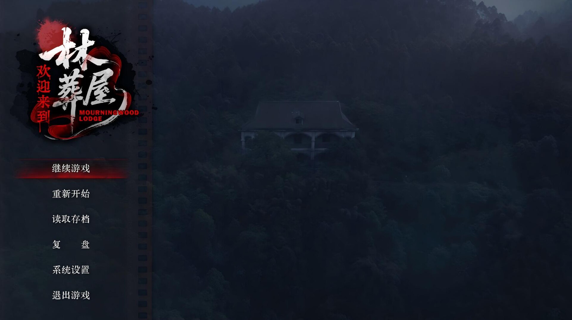 欢迎来到林葬屋-网亿资源平台