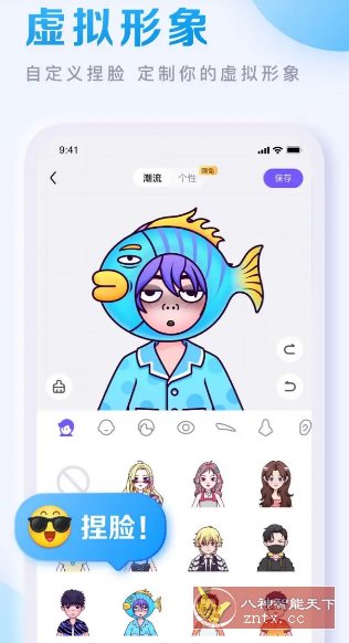 百度贴吧 v12.89.1.0纯净版-网亿资源平台
