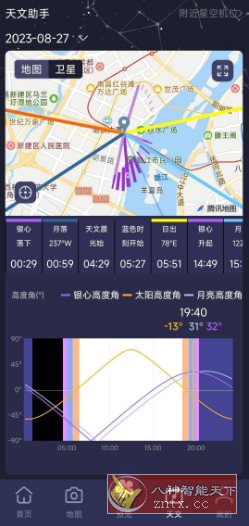 莉景天气 v3.0.16 高级版-网亿资源平台