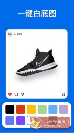 PicWish佐糖 v2.1.9 高级版-网亿资源平台