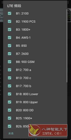 信号大师 v4.7.7 官方版-网亿资源平台