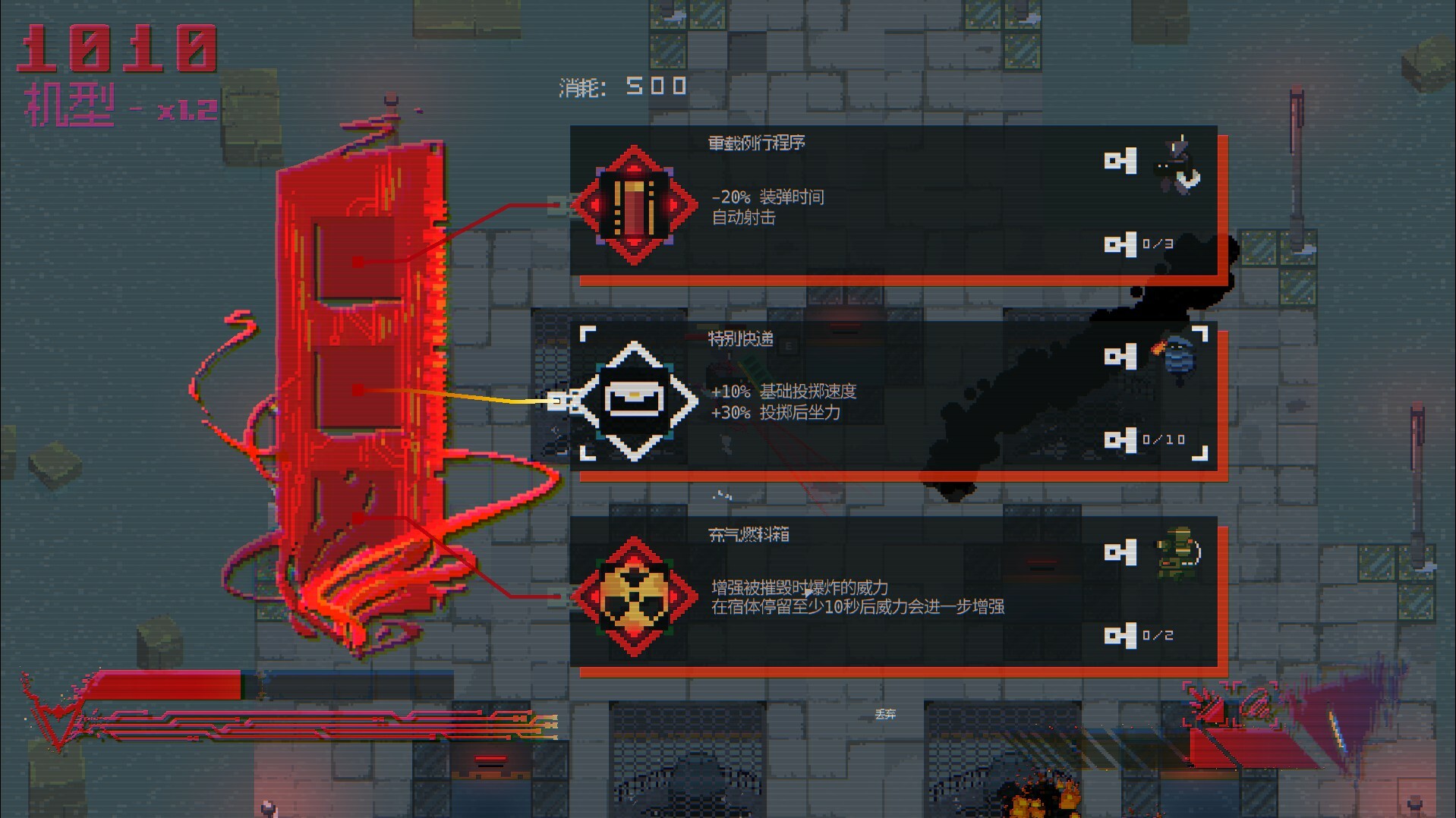 夺魄机兵/RAM: Random Access Mayhem-网亿资源平台