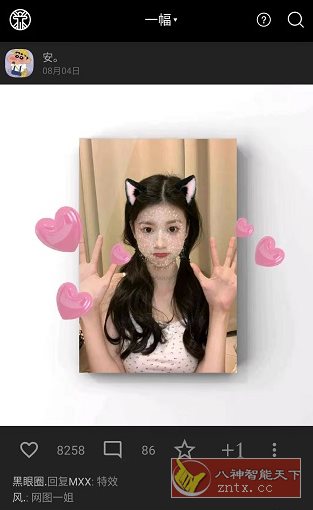 一幅相框v3.272高级版-网亿资源平台