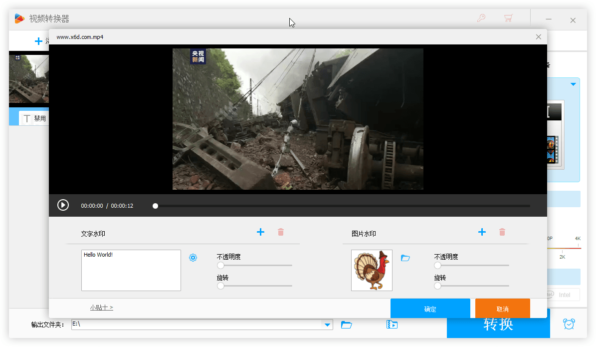 HD Video Converter Factory PRO v28.0.0-趣奇资源网-第6张图片 HD Video Converter Factory PRO v28.0.0-趣奇资源网-第6张图片