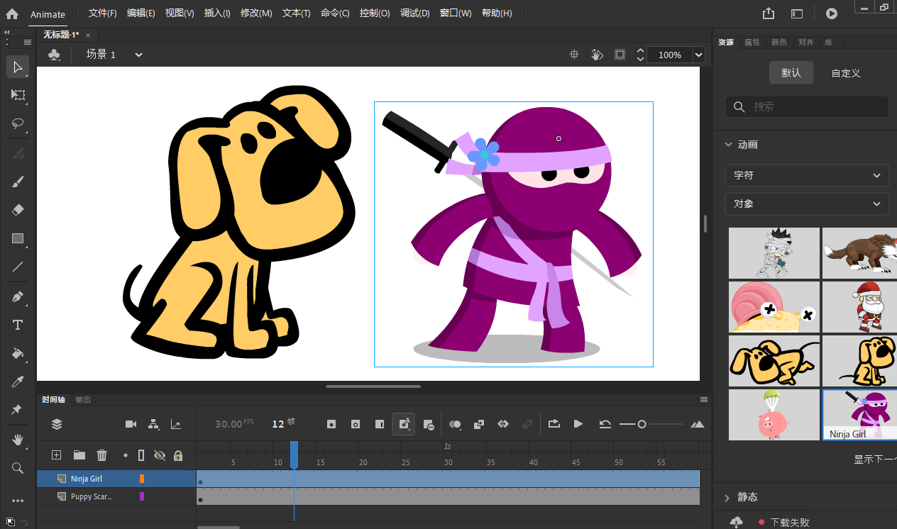 Adobe Animate 2025 v24.0.11.04-网亿资源平台
