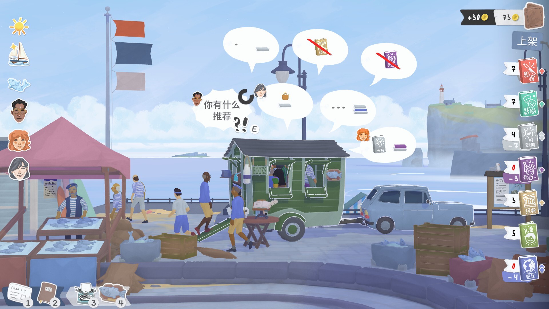 小小书店/Tiny Bookshop-网亿资源平台