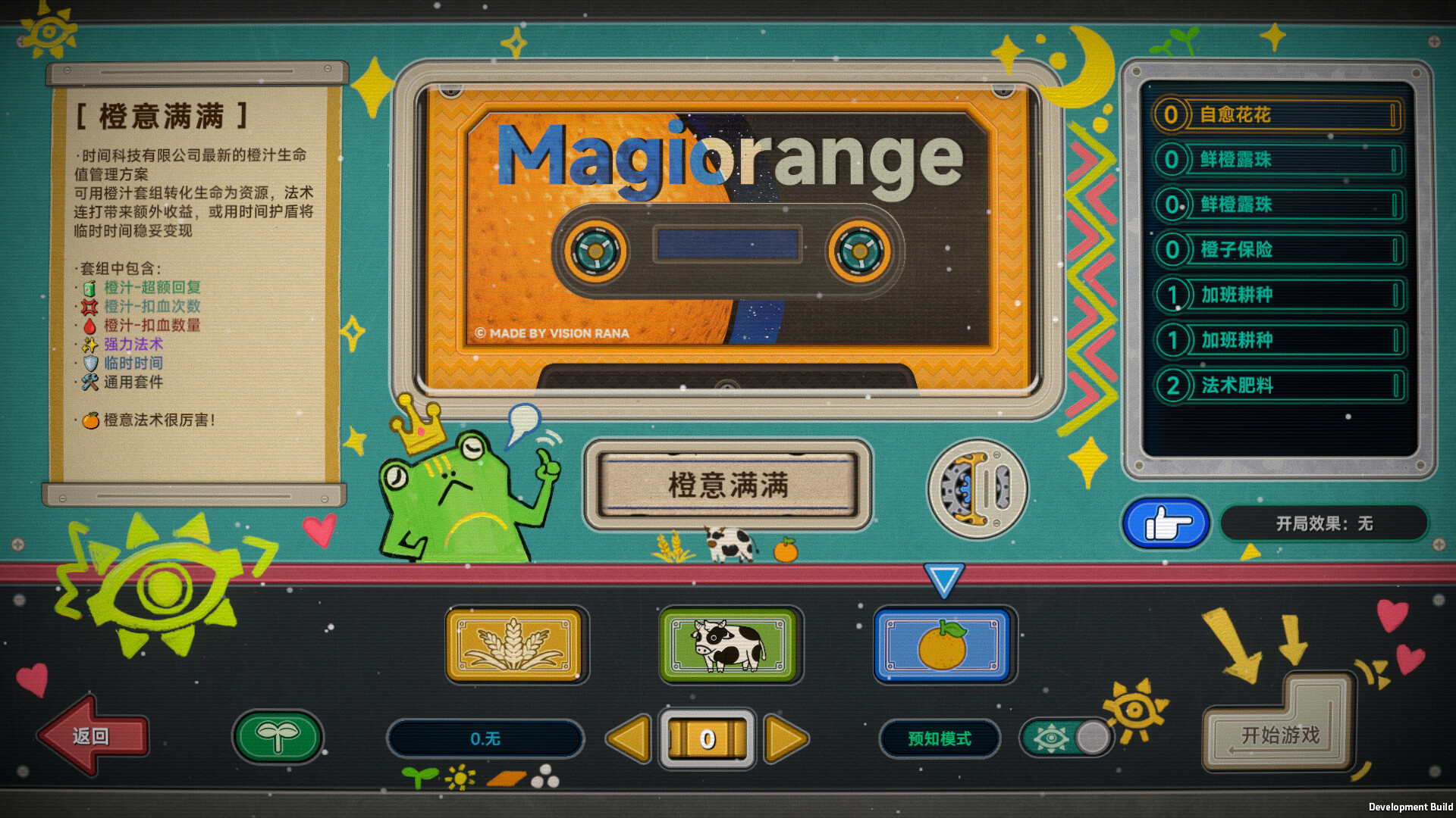 种呱得呱/Rana Card-网亿资源平台