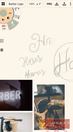 概念画板 v2025.09高级版-网亿资源平台