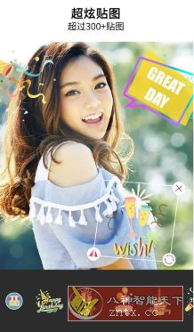 YouCam Perfect玩美相机 v6.11.0高级版-网亿资源平台