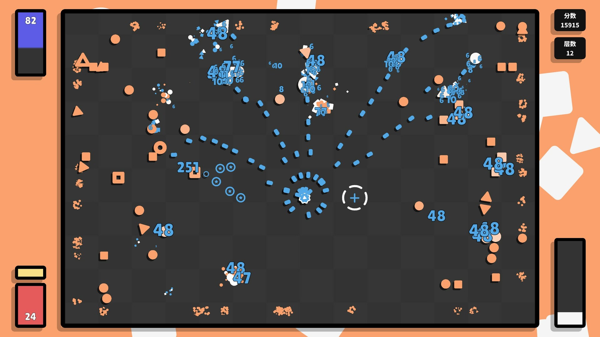 几何竞技场2/Geometry Arena 2-网亿资源平台