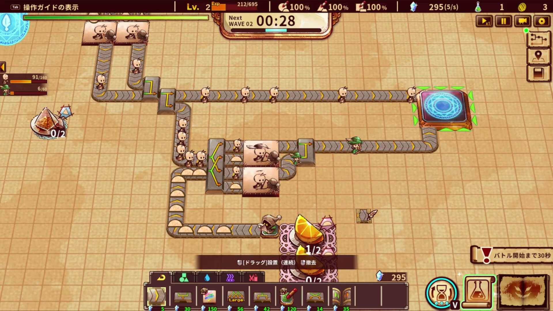 涂鸦英雄工厂/ShapeHero Factory-网亿资源平台