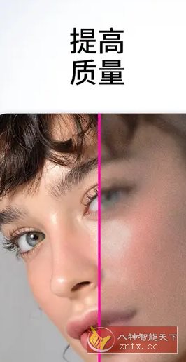 Bazaart百色特 v3.3.2高级版-网亿资源平台