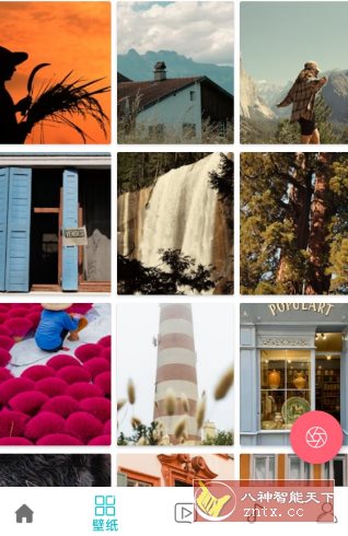 壁纸大全 2.0.24纯净版-网亿资源平台