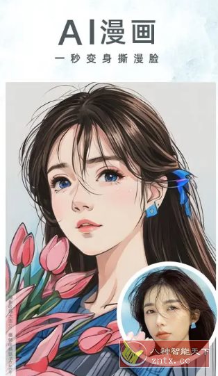 相机360 v9.9.55高级版-网亿资源平台