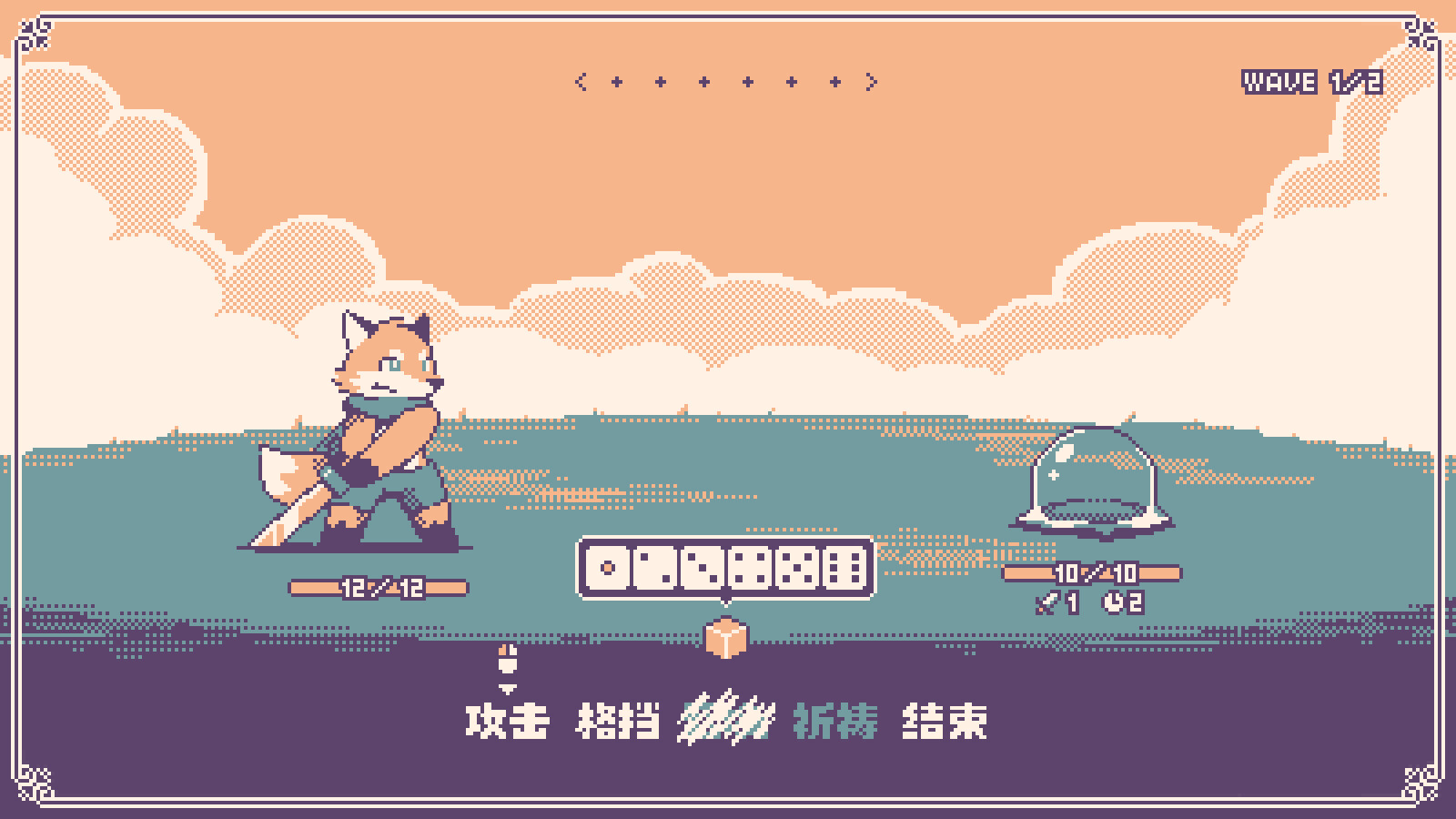 神之骰/Dice of God-网亿资源平台