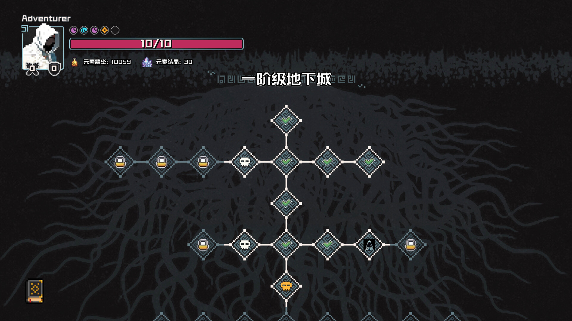 村与地下城/Villages & Dungeons-网亿资源平台