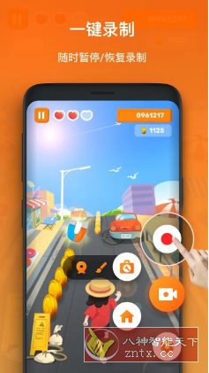 XRecorder 录屏大师v2.4.5.1 专业版-网亿资源平台