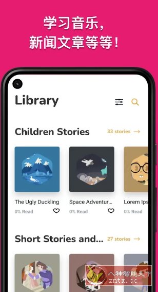 Beelinguapp双语故事学语言 v3.240 高级版-网亿资源平台