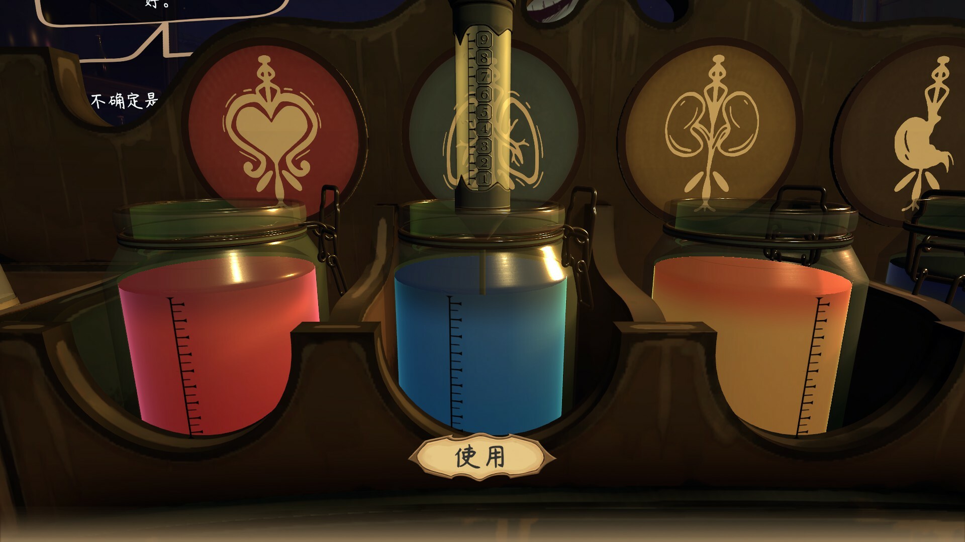 触手回春/Do No Harm-网亿资源平台