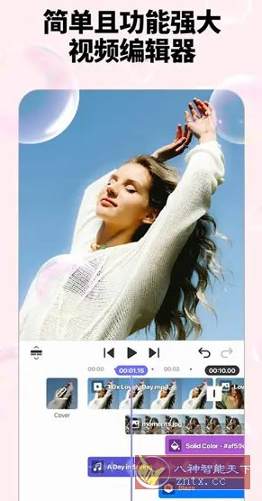 Spring视频剪辑 v1.4.6.35442高级版-网亿资源平台
