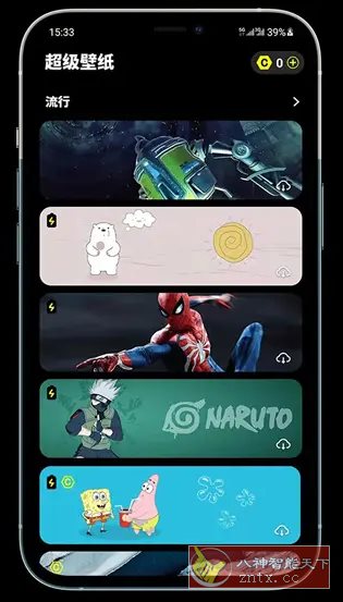 皮卡超级壁纸 v1.5.4高级版-网亿资源平台