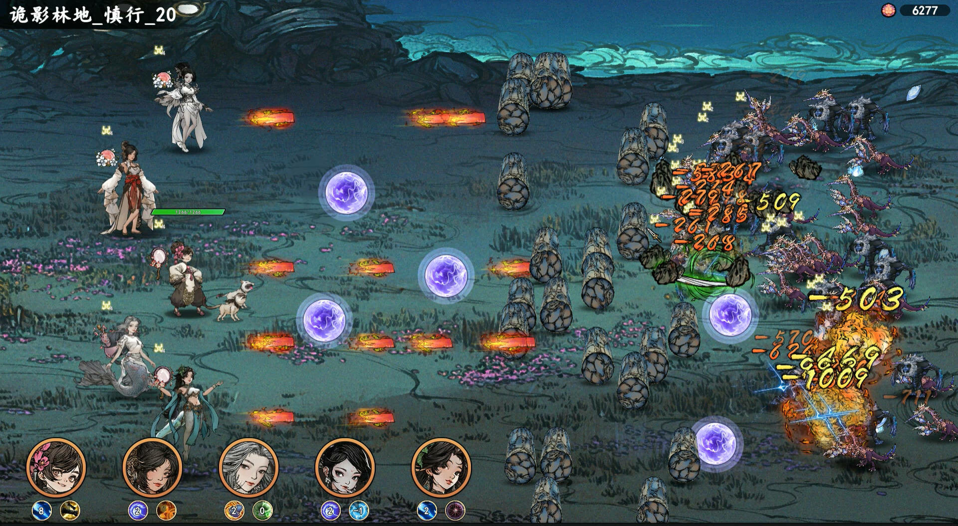 旧日女修/Ancient Cultivatrix-网亿资源平台