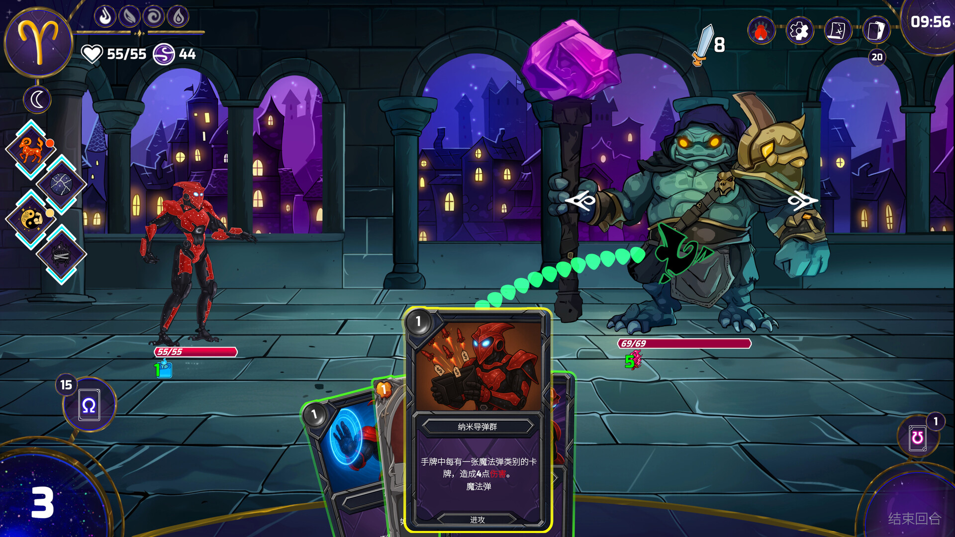 黄道信条/Moon's Creed-网亿资源平台