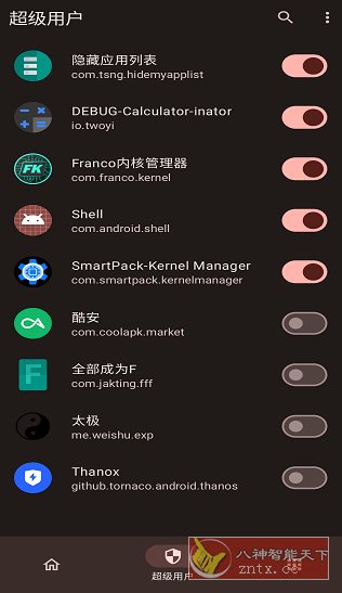 KernelSU Next 安卓内核级Root管理器v1.1.0-网亿资源平台