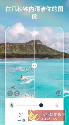 SnapEdit智能照片编辑 v7.4.6专业版-网亿资源平台