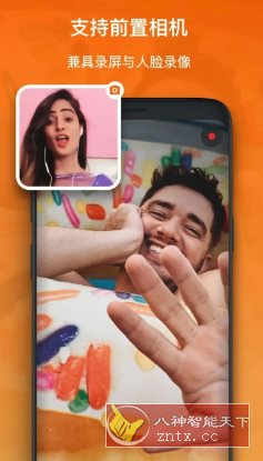 XRecorder 录屏大师 v2.4.5.2高级版-网亿资源平台