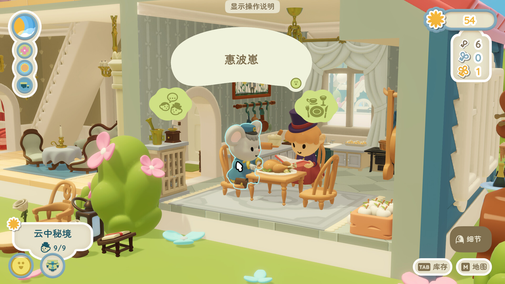 汀可镇/Twinkleby-网亿资源平台